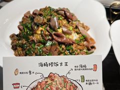 -前海沿·青岛菜(李沧万达店)