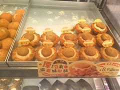 -读酥世家(宛平南路店)