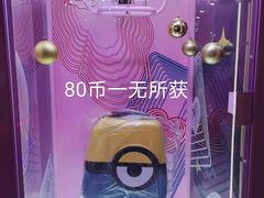 -反斗乐园(领展中心城店)