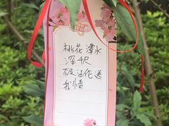 -上海市龙华烈士陵园