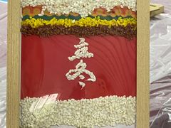 -老七宝热气羊肉馆