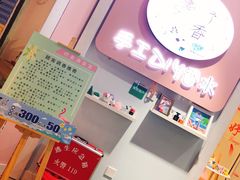 -妤香手工DIY香水调香室·团建·私人订制(欧亚新生活店)
