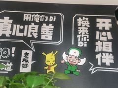 -申记串道(小北一路店)