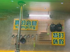 -曾百万小炉小串自助烧烤(高新店)