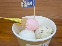 -南海冰室·新式潮汕茶饮(南海店)