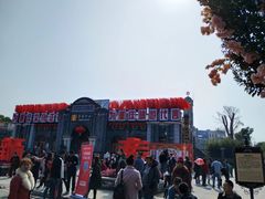 -两江国际影视城