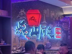 -山河屯铁锅炖(哈西站店)