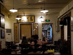 大堂-老门框爆肚涮肉(金宝街店)