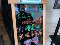 -庭院里的小幸福(开发区万达店)