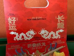 -好利来(清华南门店)