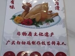 -文记壹心鸡(宝华路店)