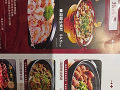-饕然·民间川菜(龙泉店)