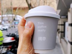 -KYO COFFEE(胶州路店)