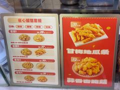 -首炸里脊肉(汉神购物广场店)