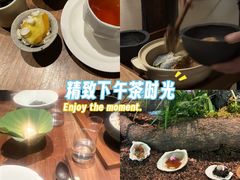 -曲廊院(东四十一条店)