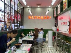 -黑粉你肥牛火锅粉(泛悦汇KA店)