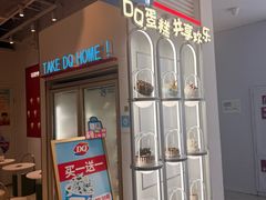 -DQ·蛋糕·冰淇淋(天通苑华联店)