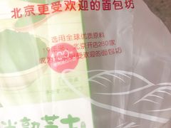 -味多美蛋糕(阜成门店)