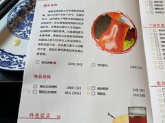 -百花深处·老北京风味菜