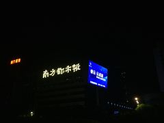 -289艺术PARK