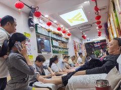 -郑远元专业修脚房(宣化路店)