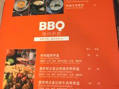 菜单-遇见西木美式餐厅(体育路店)