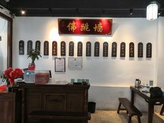-香港聚强佛跳墙(江华路店)