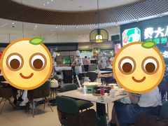 -费大厨辣椒炒肉(黄兴中心广场店)