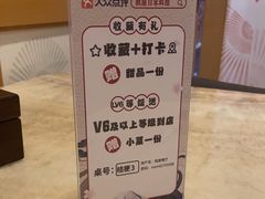-桃屋日本料理(清华科技园店)