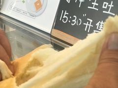 -SKROLL卡特司库·蛋糕定制·生吐司·司康(古北程家桥店)