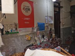-邓氏兔头