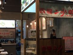 门面-西关二少双皮奶(青龙巷店)