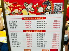 -张一元(总店)