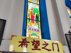 -天主教堂(莲池区)