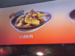 -魔都三兄弟酸辣粉·蘸卤炸串(虹桥万科店)