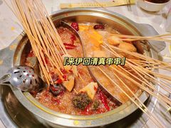 -来伊回麻辣烫·火锅串串清真(红瓦寺总店)