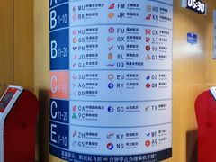 -哈尔滨太平国际机场-T2航站楼