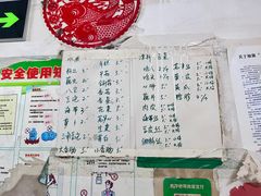 菜单-芹芹水煮店