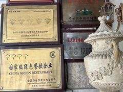 -波特曼西餐厅(南岗店)