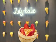 -July tale·可丽饼(德基广场店)