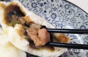Eggplant with Pork