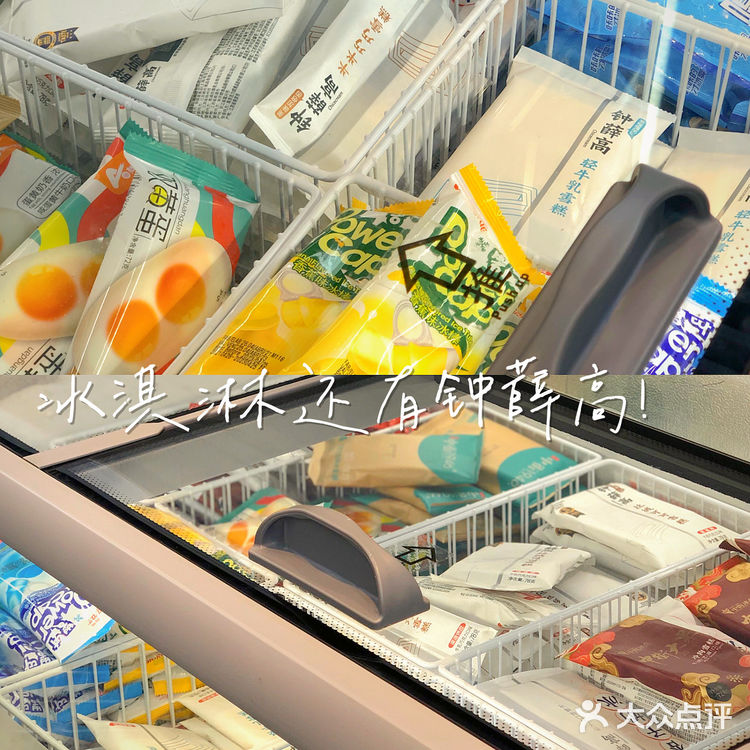 小森便利来福师大啦🏪超详细攻略带你逛‼️