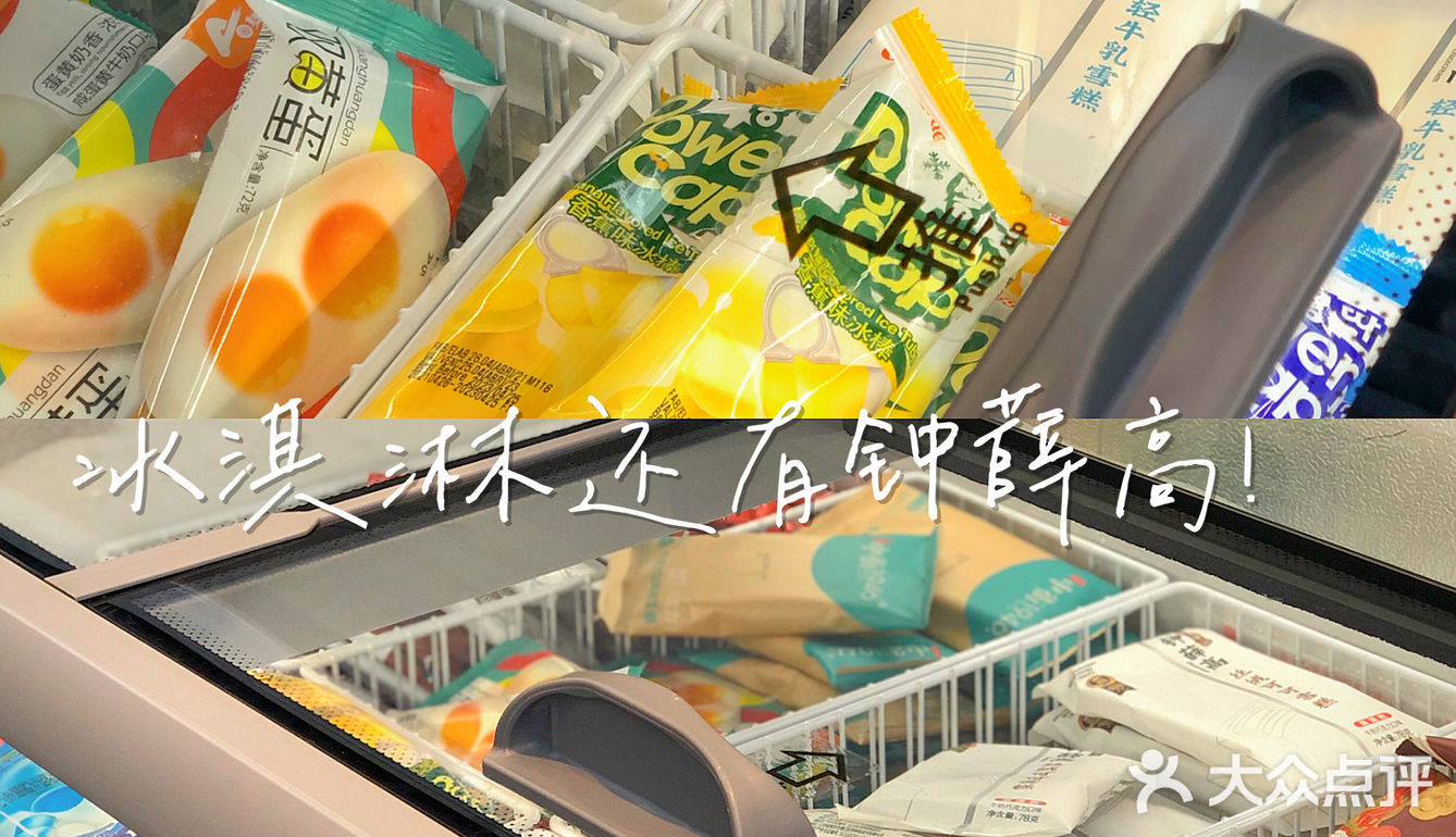 小森便利来福师大啦🏪超详细攻略带你逛‼️
