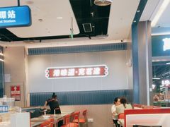 -克茗冰室(光明N次方公园店)