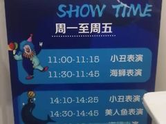 -沙沙哗啦海洋馆(华宇百花谷店)
