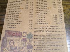 菜单-一记面馆(易发店)
