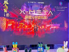 -上海明天广场JW万豪酒店