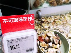-盒马鲜生(莱蒙都会店)