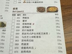 -萨莉亚意式餐厅(天河城购物中心店)