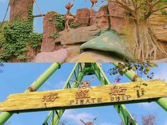 -长鹿旅游休博园